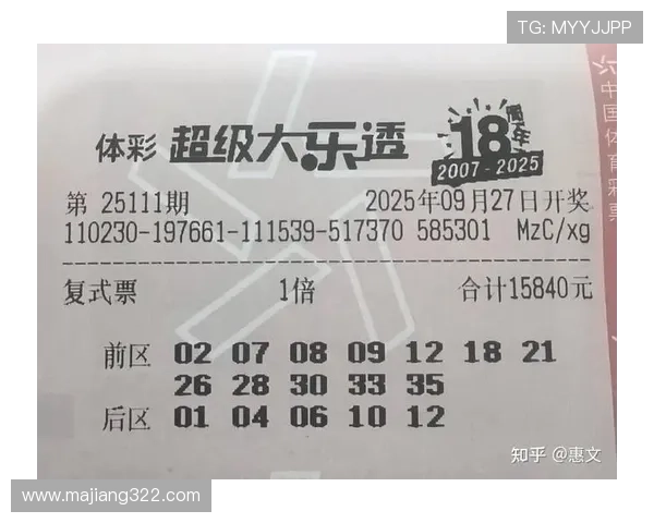 大乐透13096期开奖结果公布最新号码查询